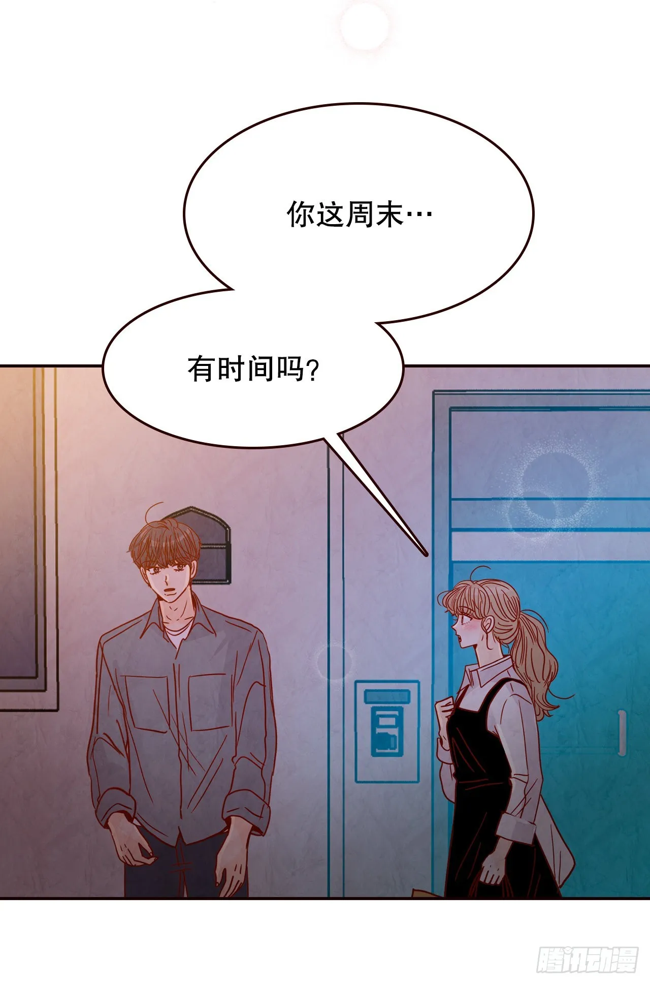 60.为什么要画我？ 第83页