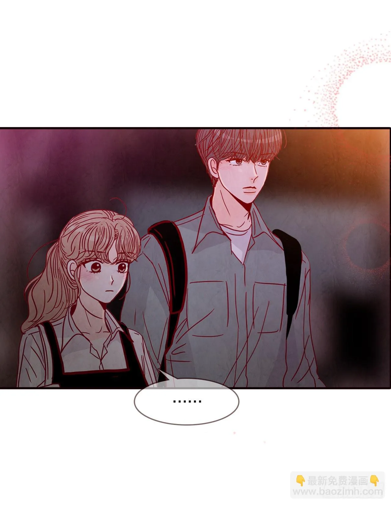 59.郑海元的家 第5页