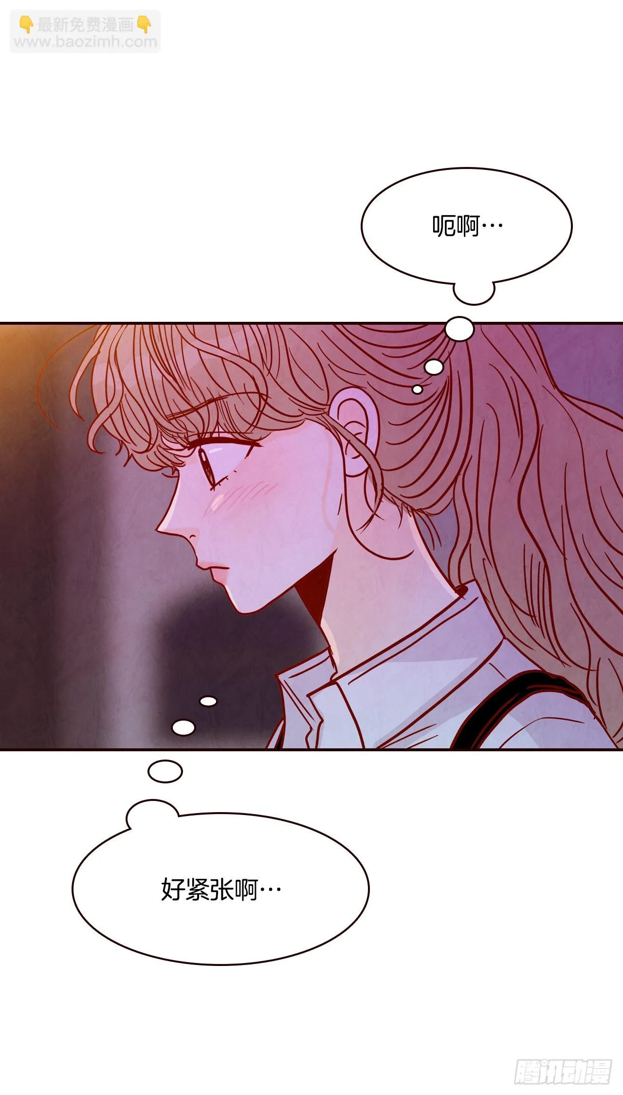 59.郑海元的家 第6页
