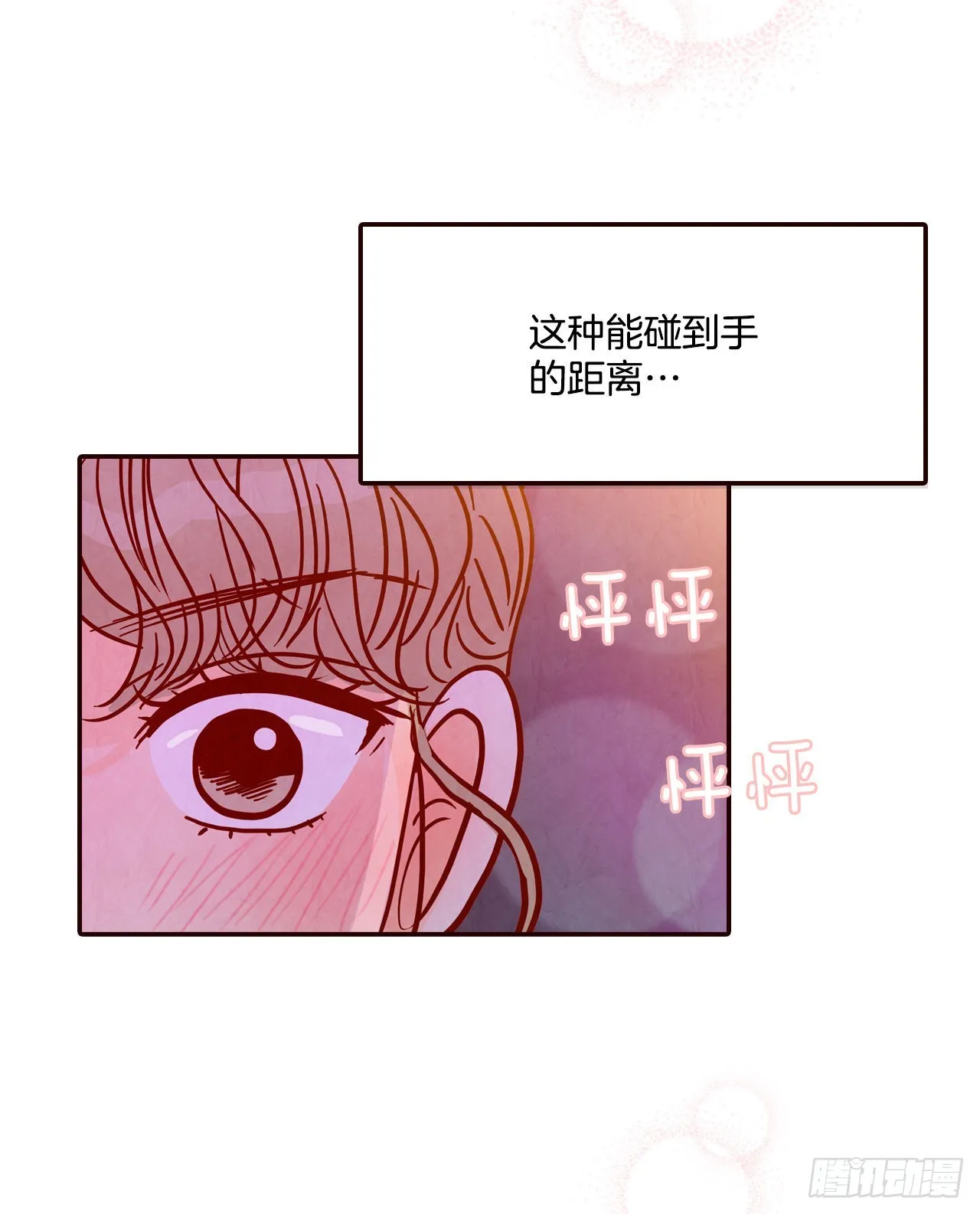 59.郑海元的家 第11页