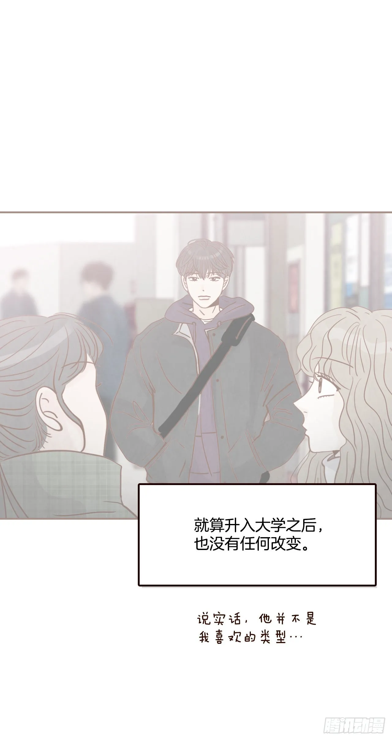 59.郑海元的家 第16页