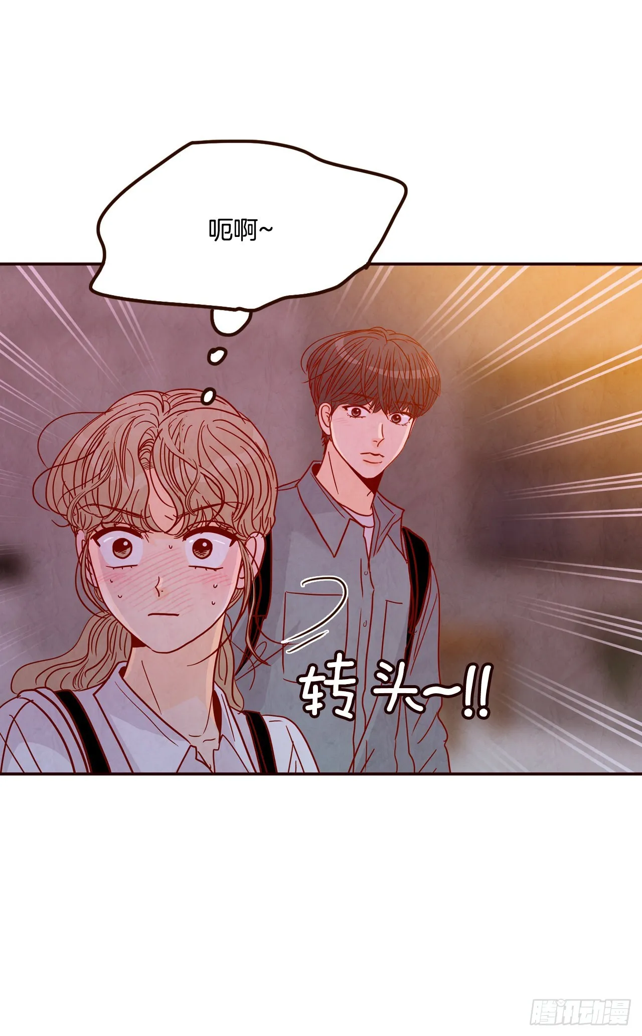 59.郑海元的家 第22页
