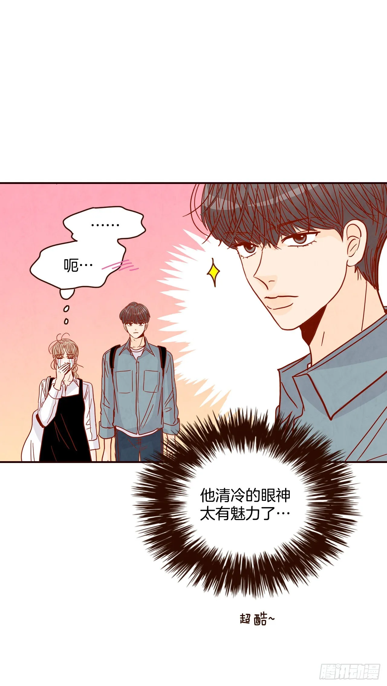 59.郑海元的家 第23页