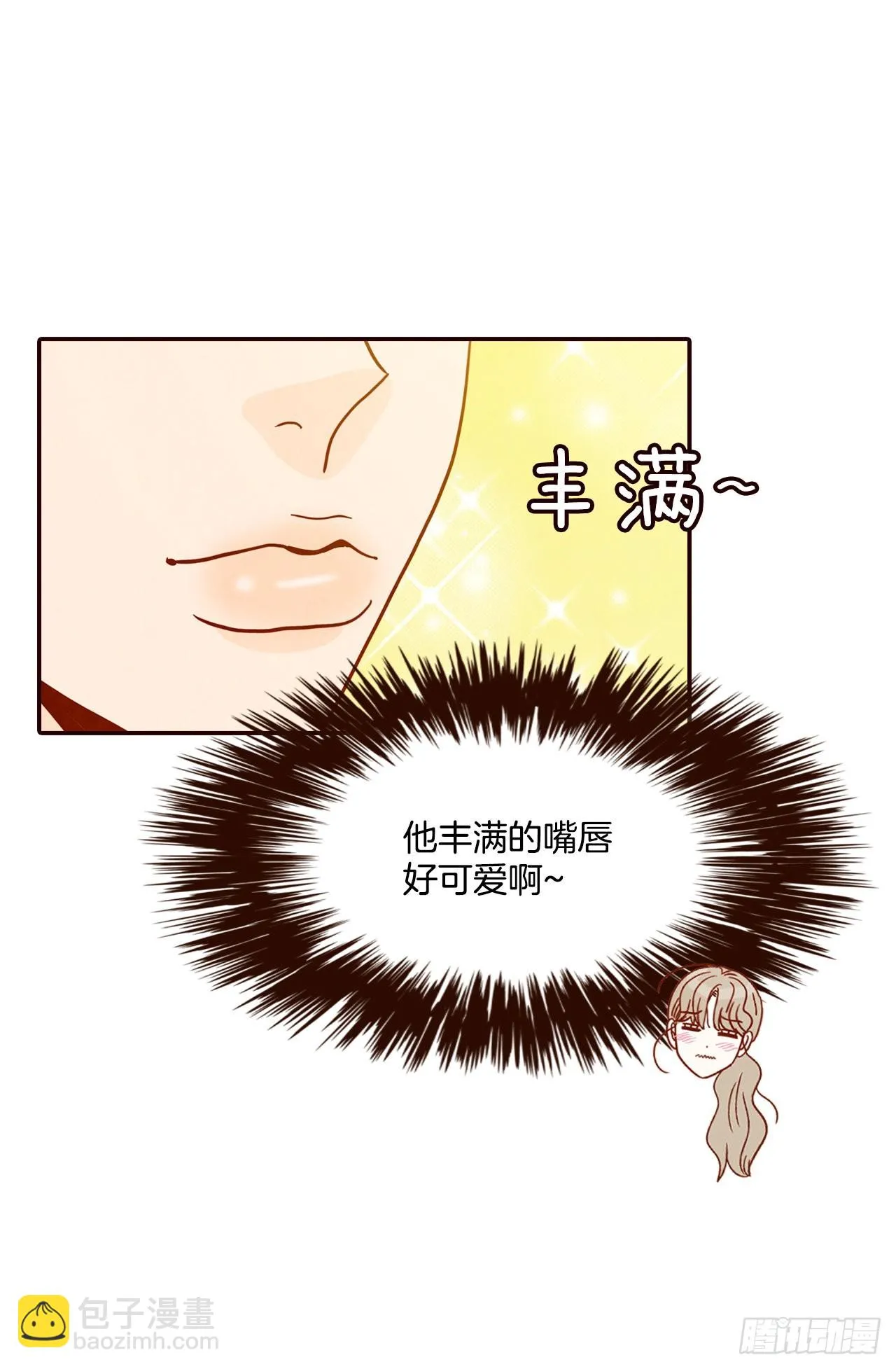 59.郑海元的家 第25页