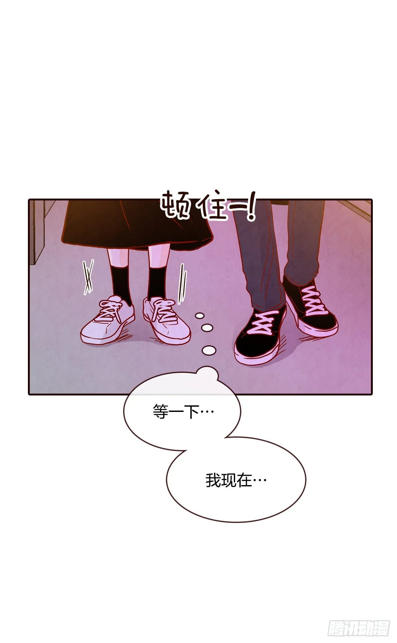 59.郑海元的家 第27页