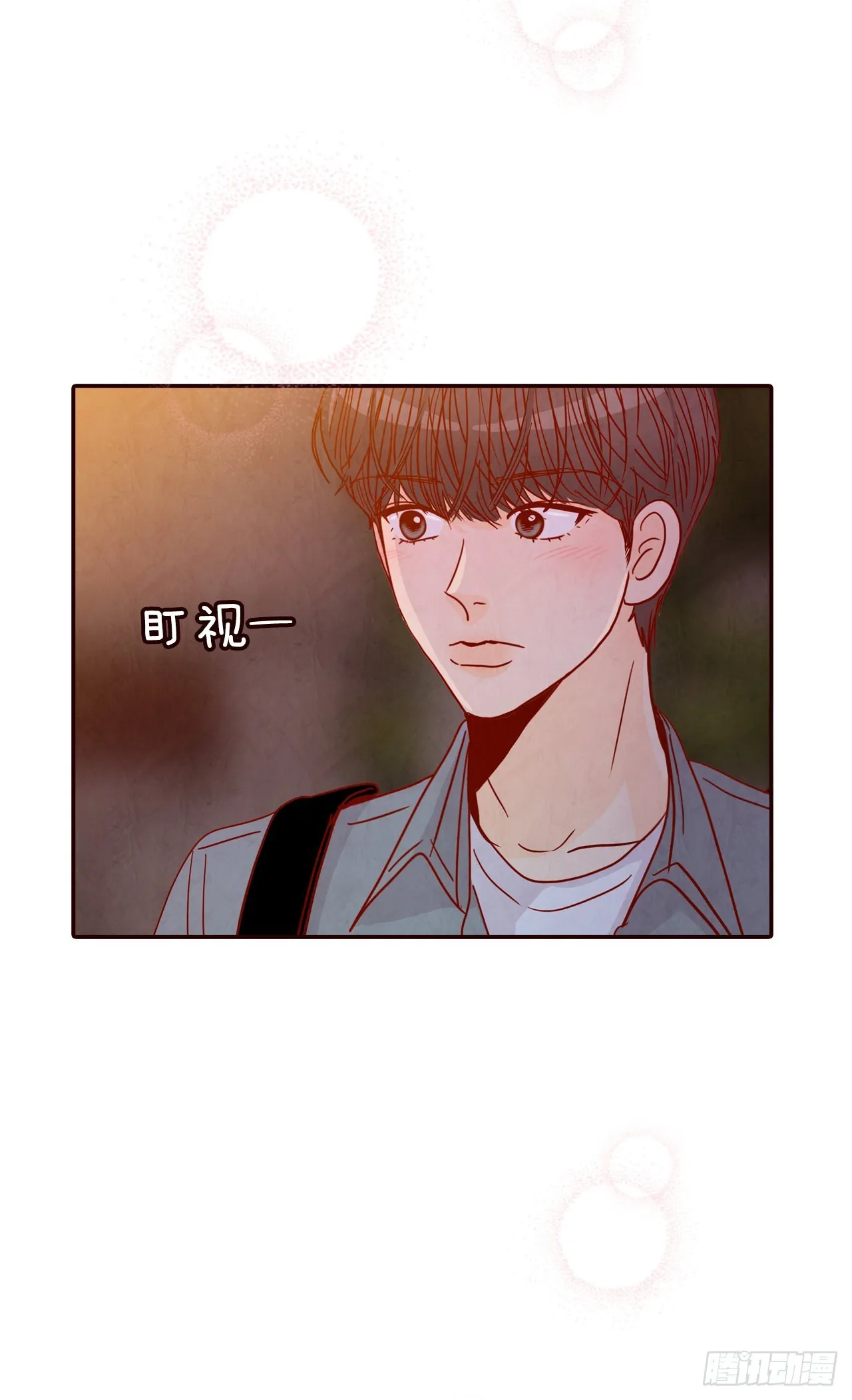 59.郑海元的家 第33页