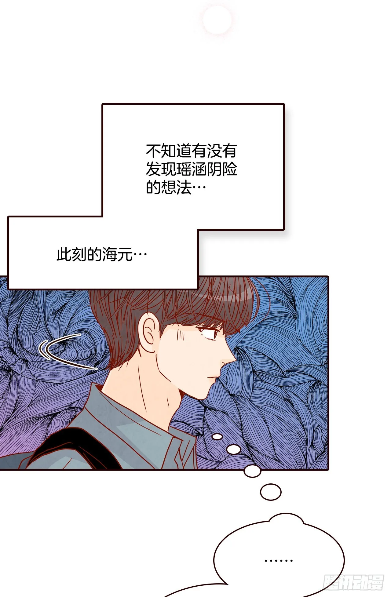 59.郑海元的家 第34页