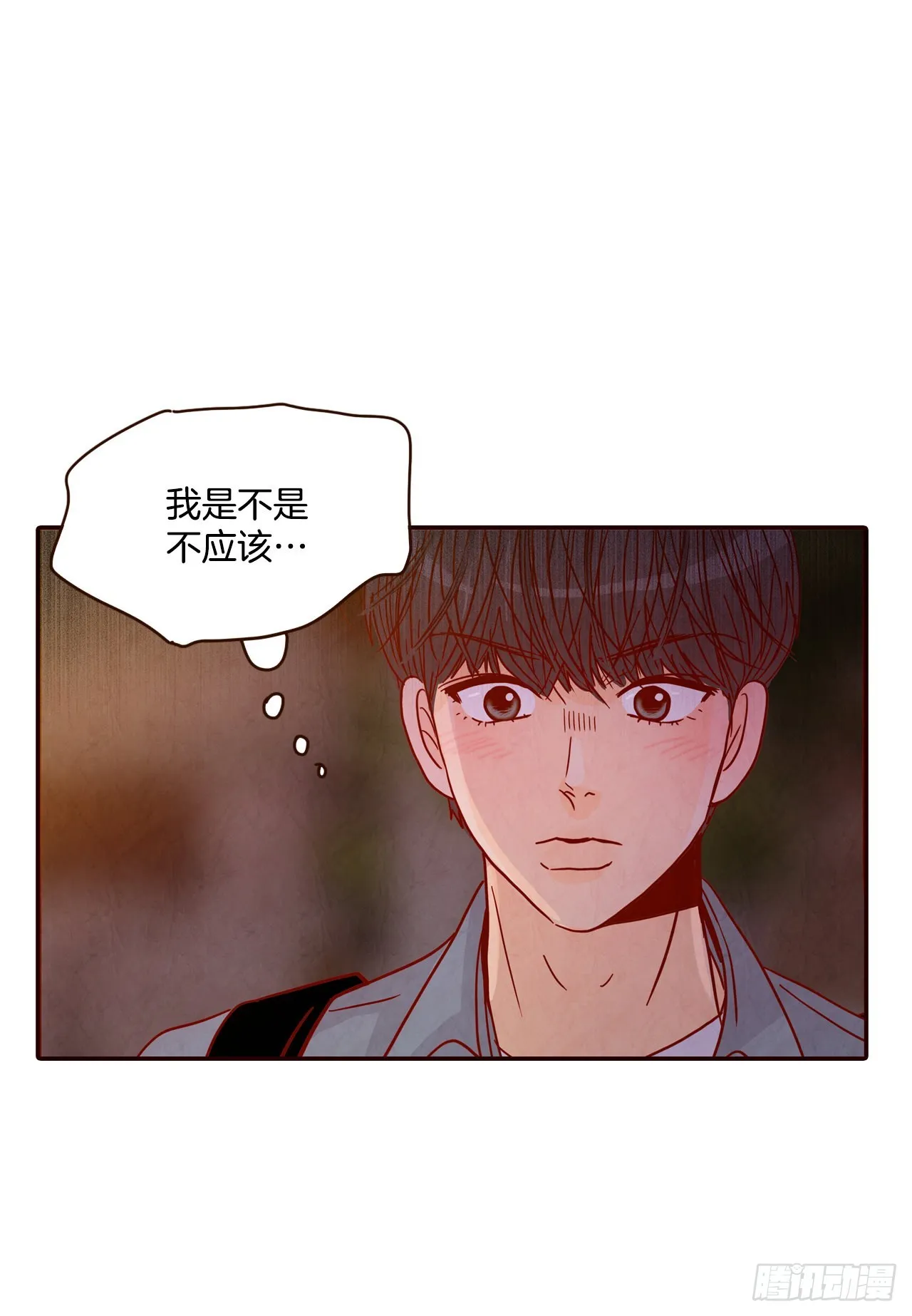 59.郑海元的家 第38页