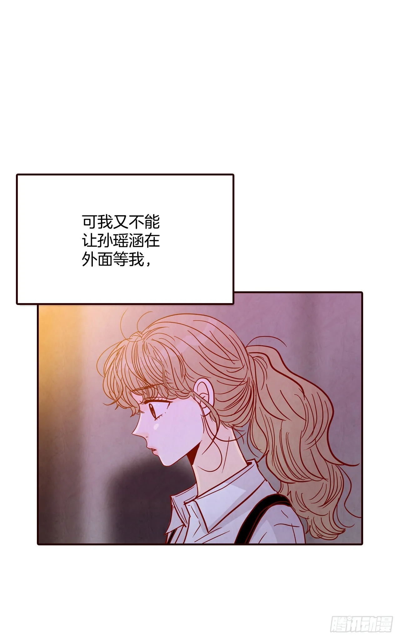 59.郑海元的家 第40页