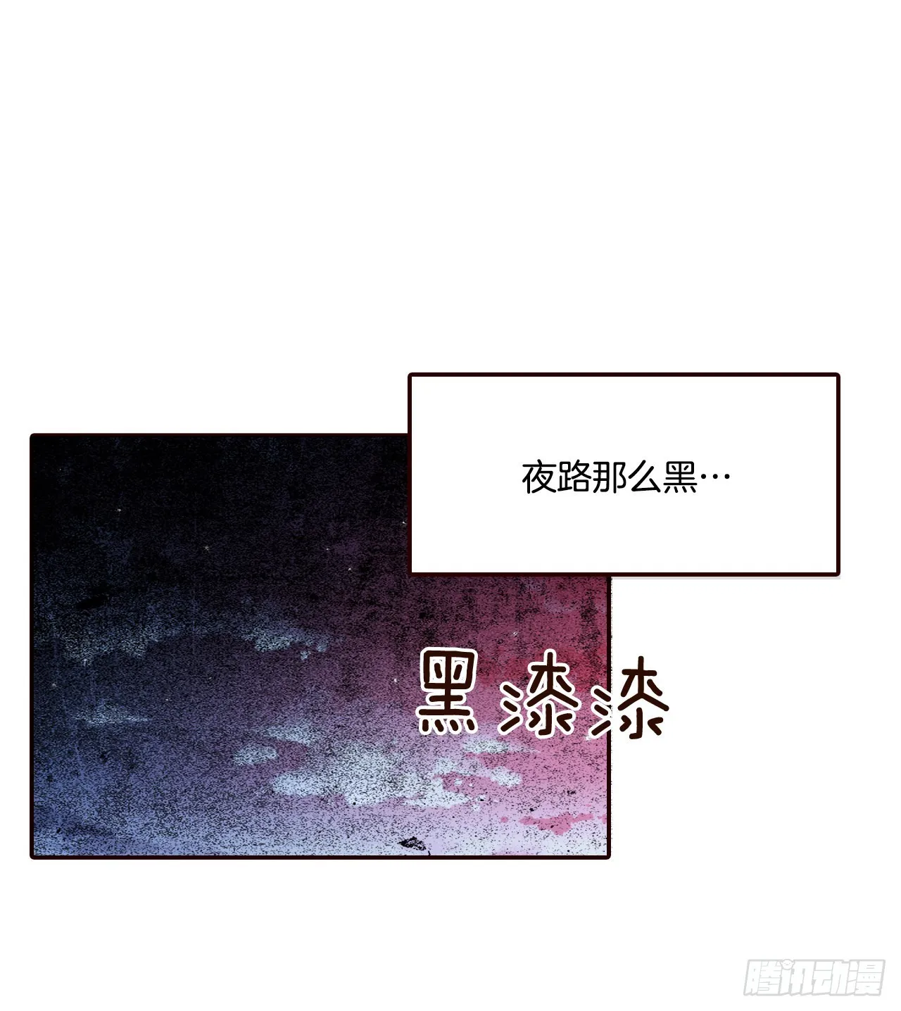 59.郑海元的家 第41页