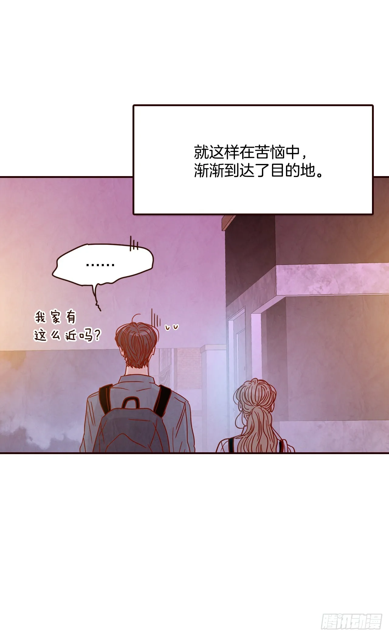 59.郑海元的家 第45页
