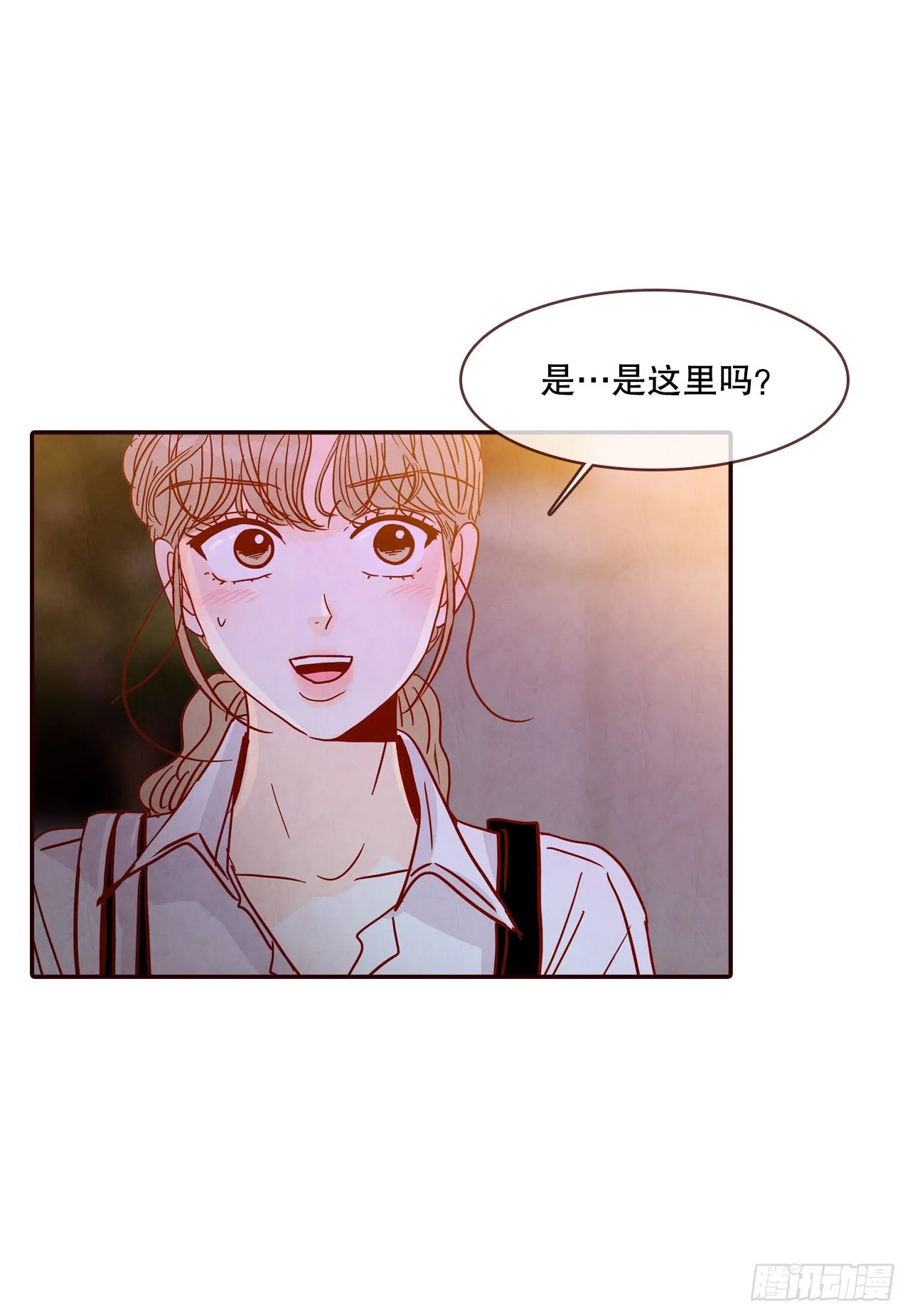 59.郑海元的家 第46页