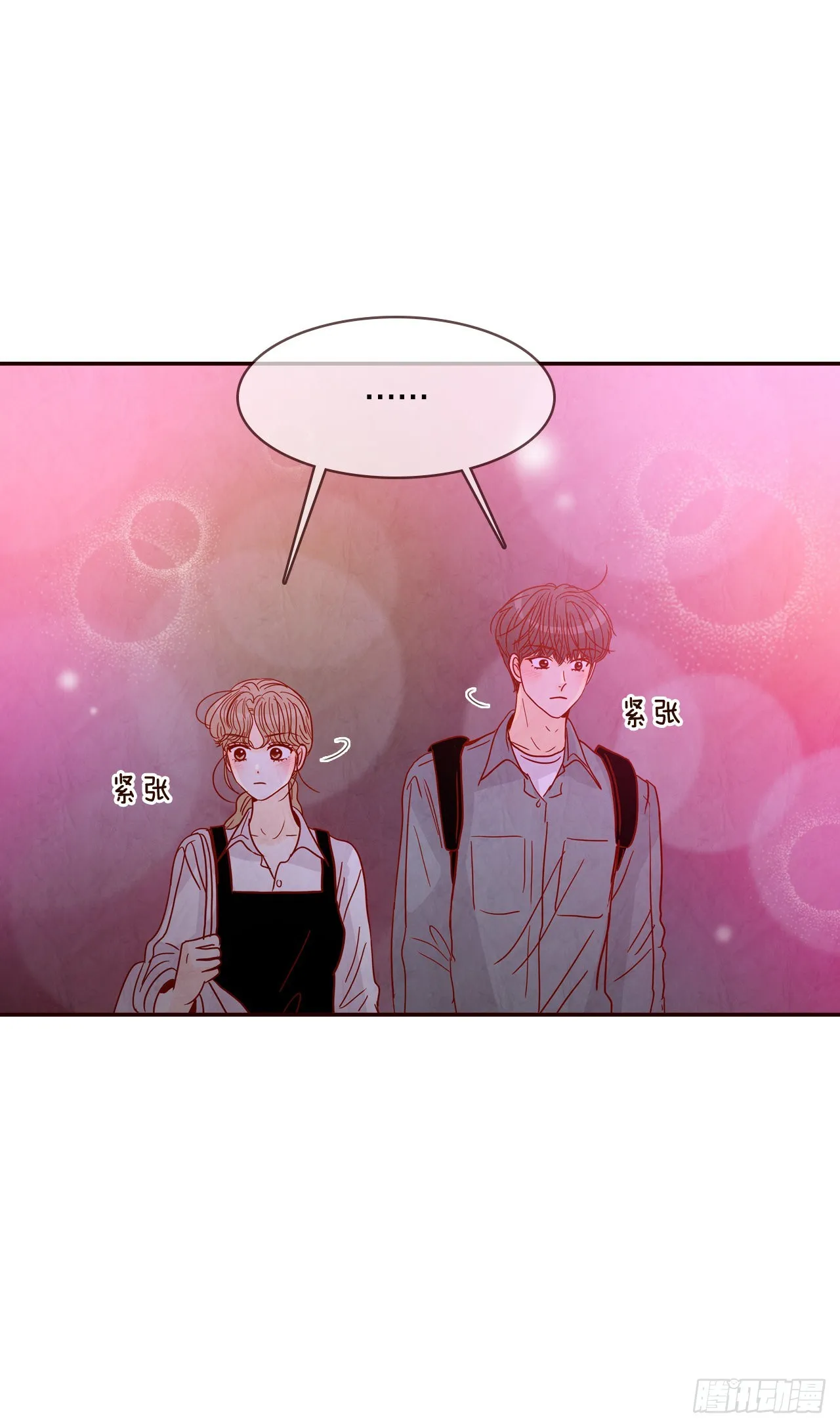 59.郑海元的家 第48页