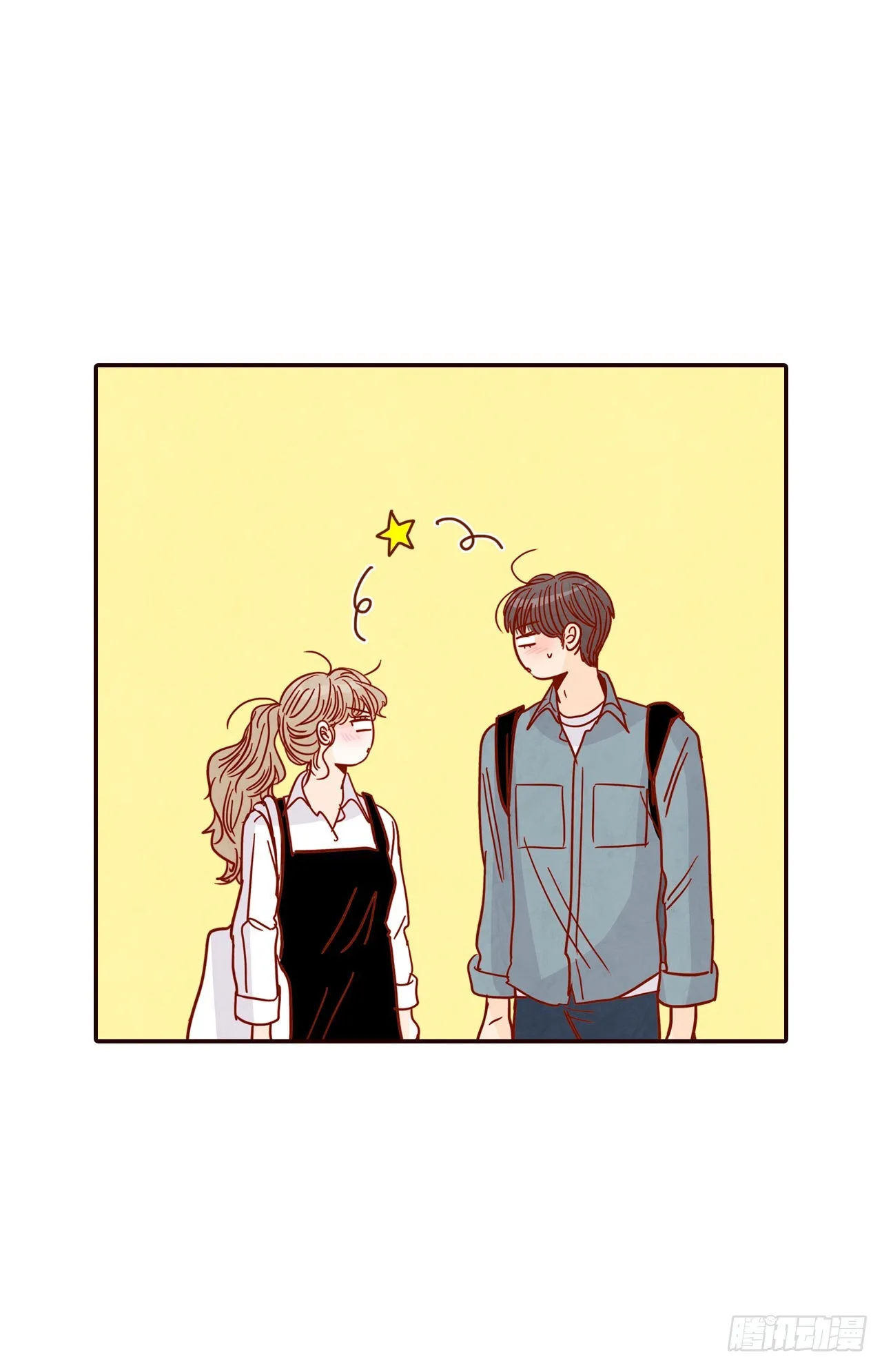 59.郑海元的家 第53页