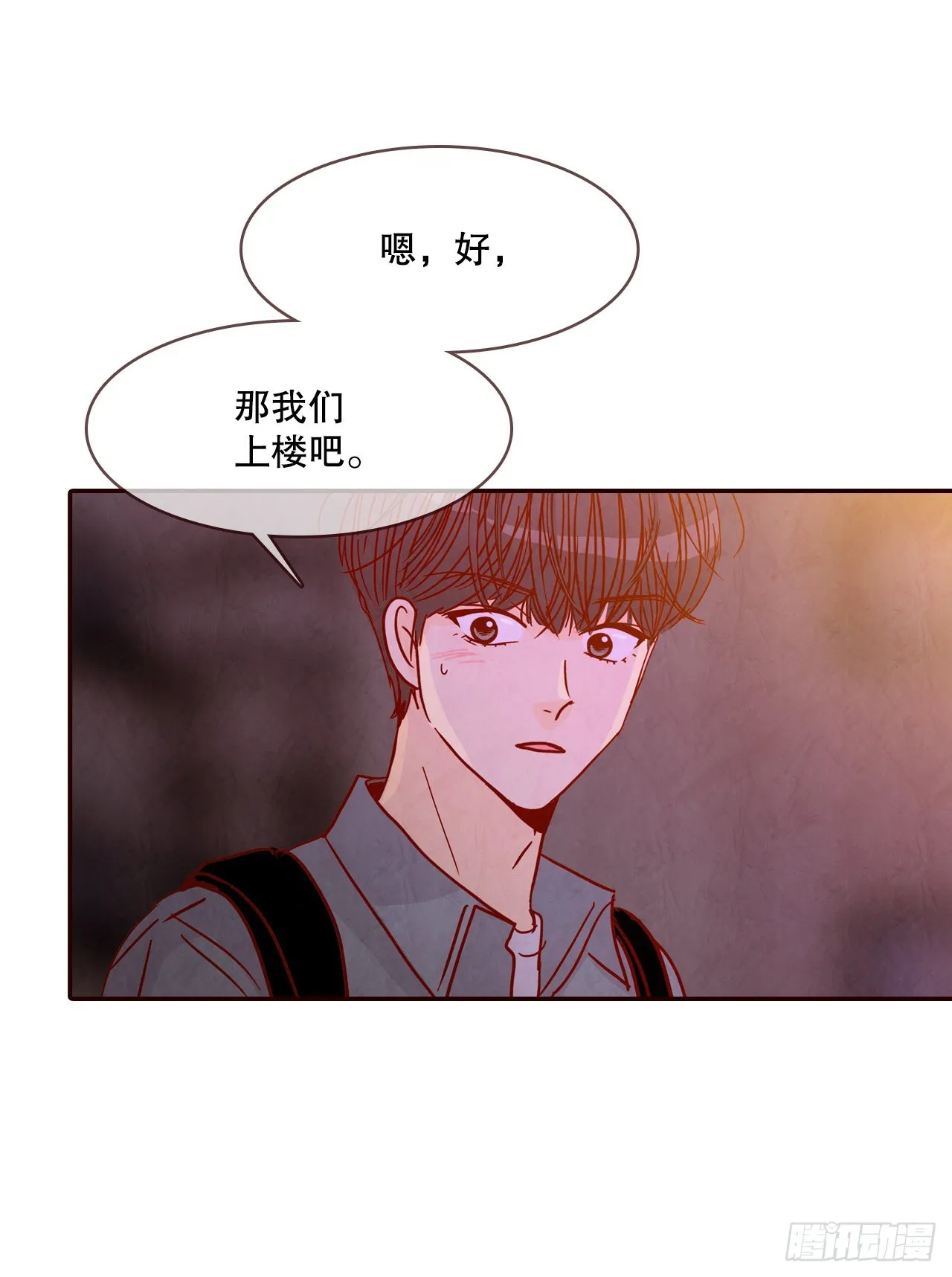 59.郑海元的家 第55页
