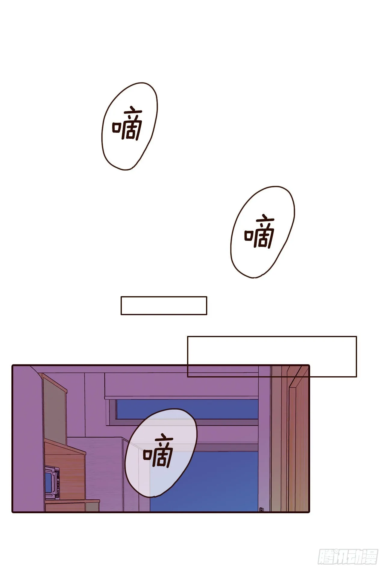 59.郑海元的家 第57页
