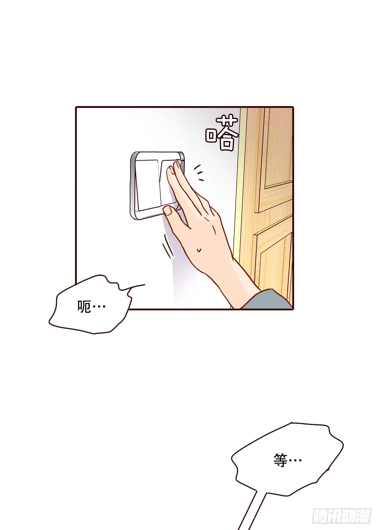 59.郑海元的家 第60页