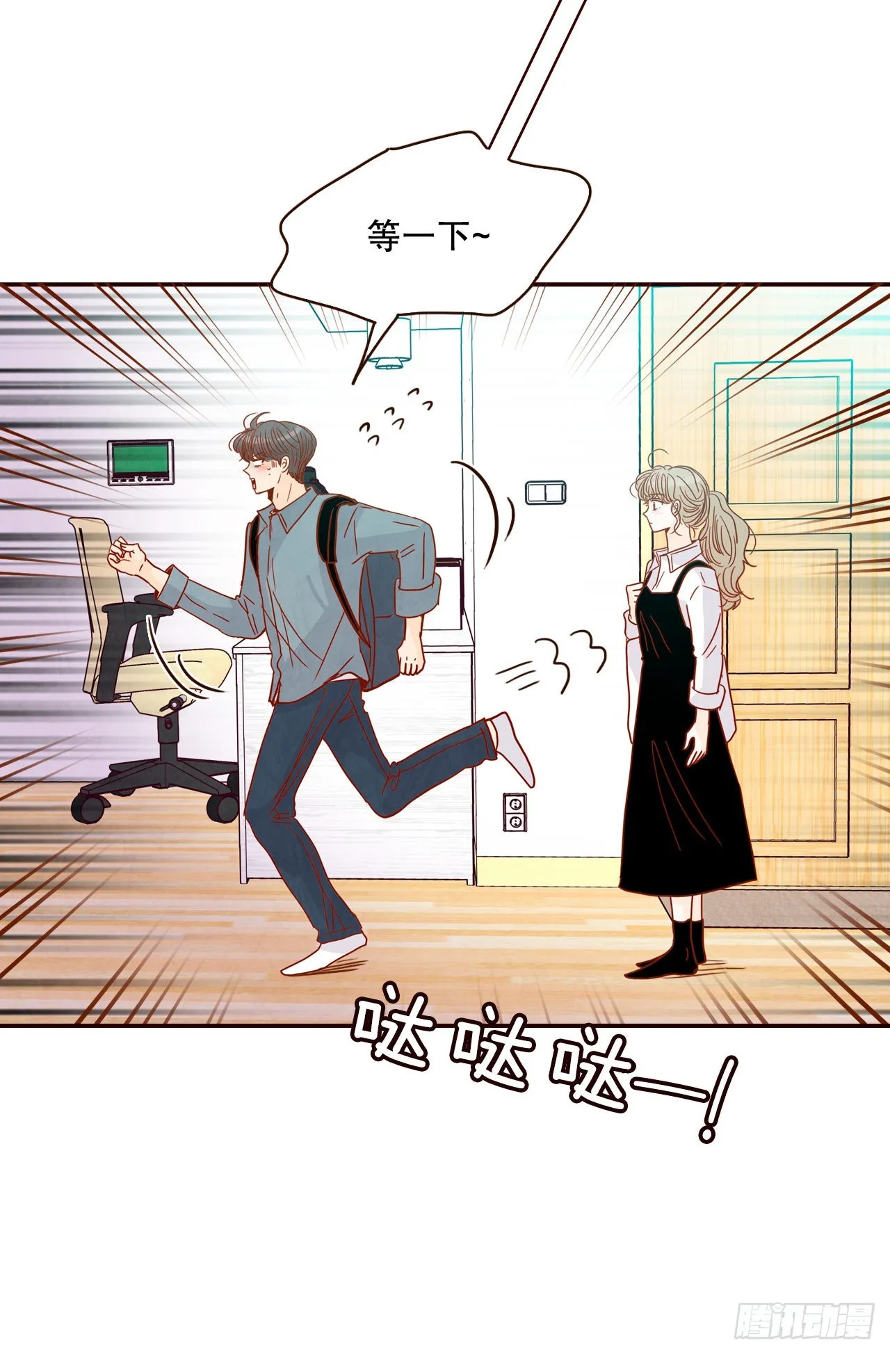 59.郑海元的家 第61页