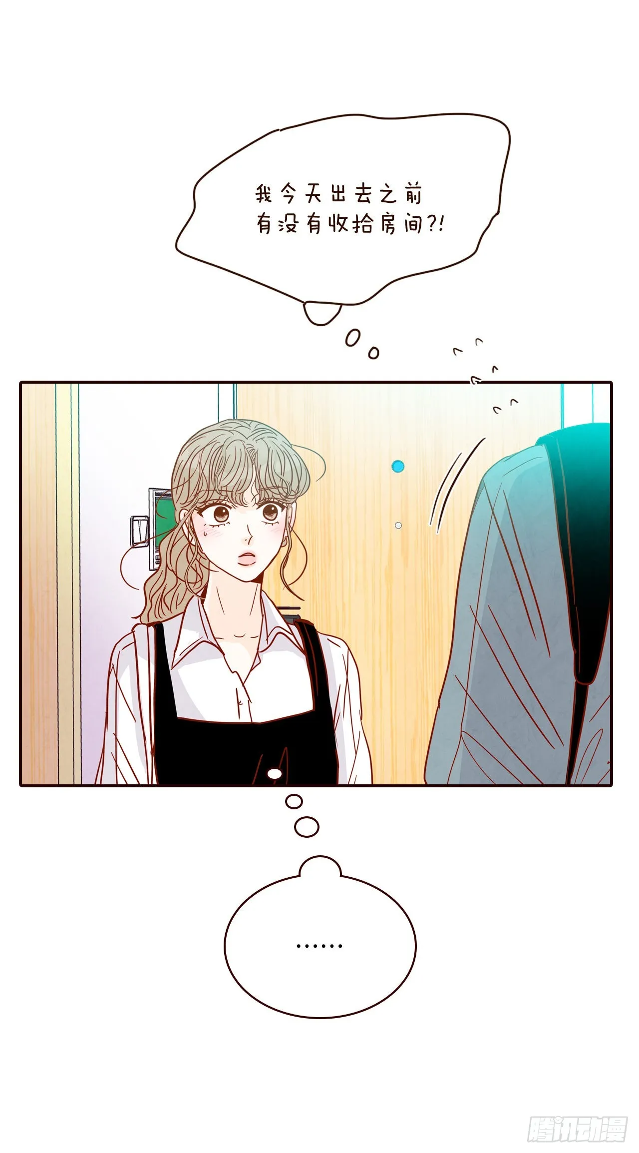 59.郑海元的家 第62页