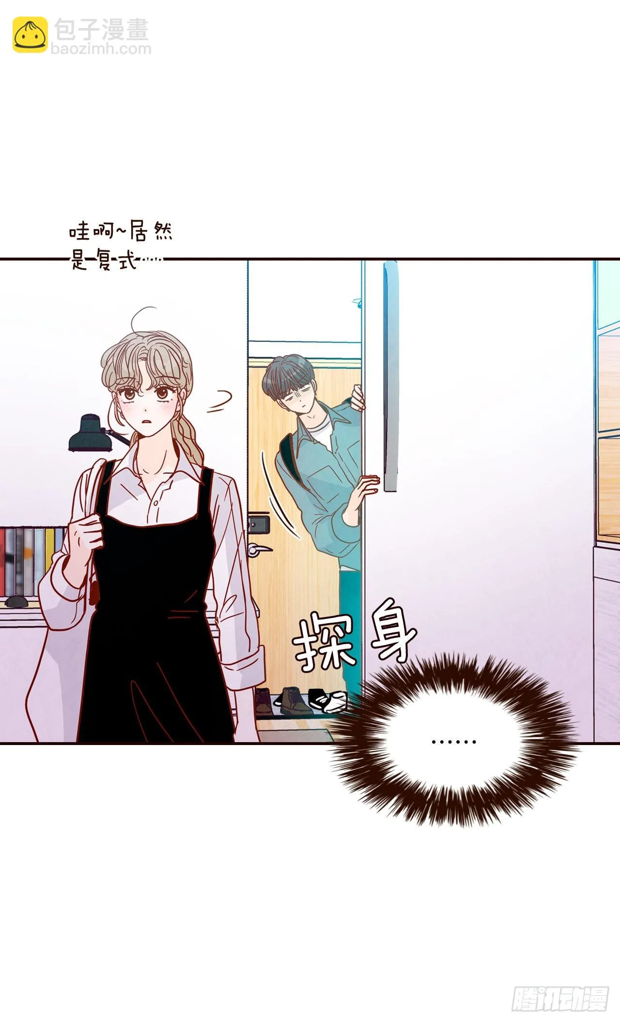 59.郑海元的家 第65页