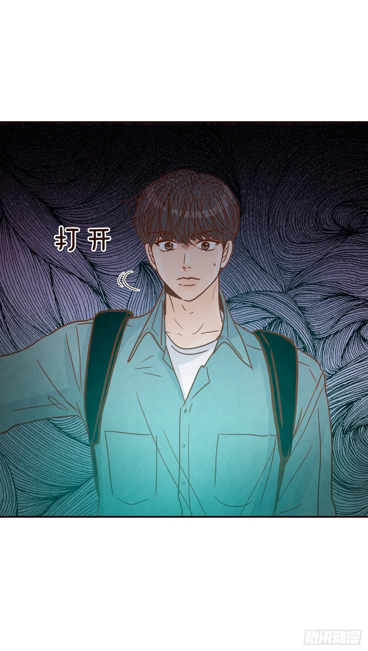 59.郑海元的家 第66页