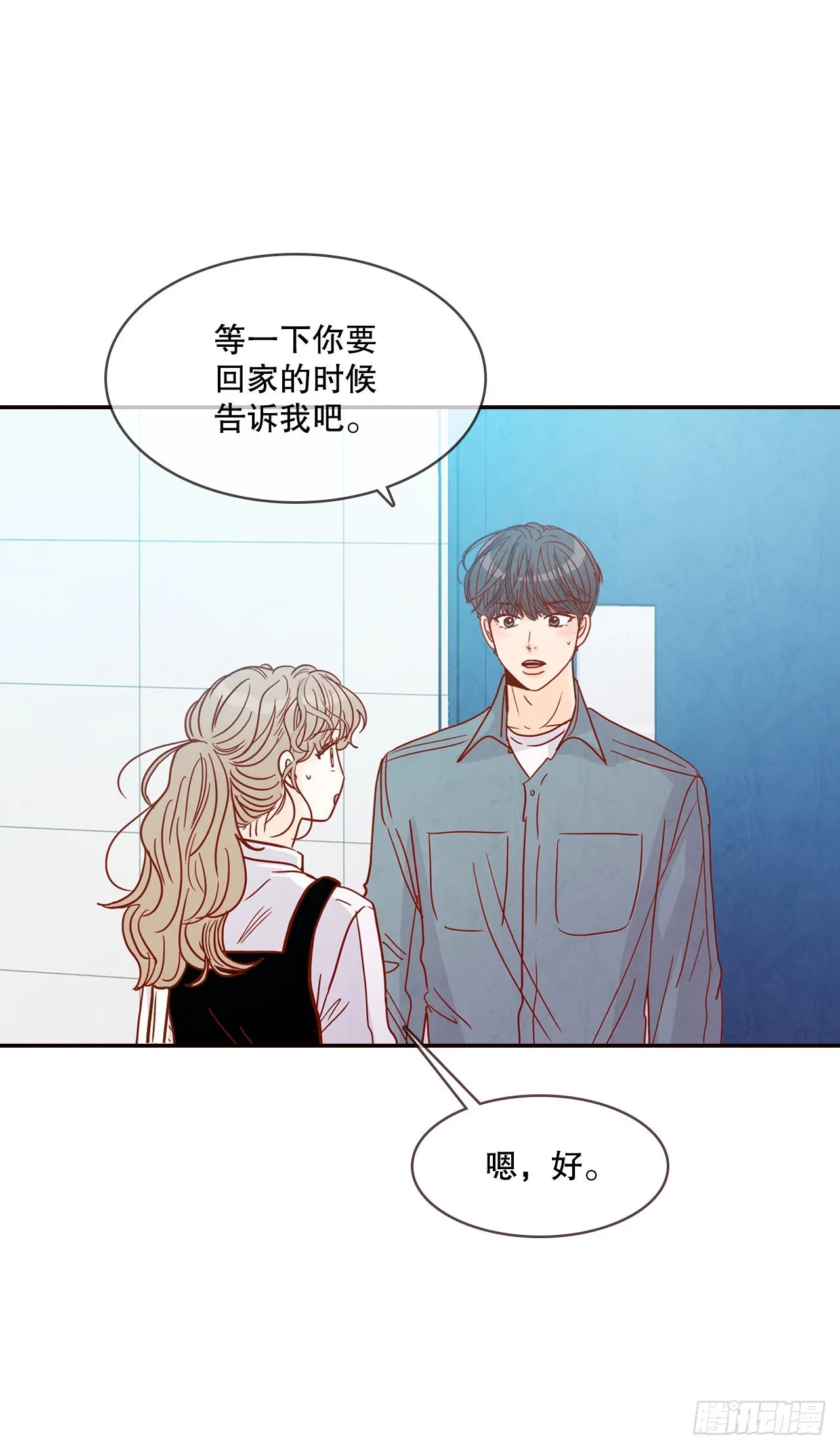 58.确定 第3页