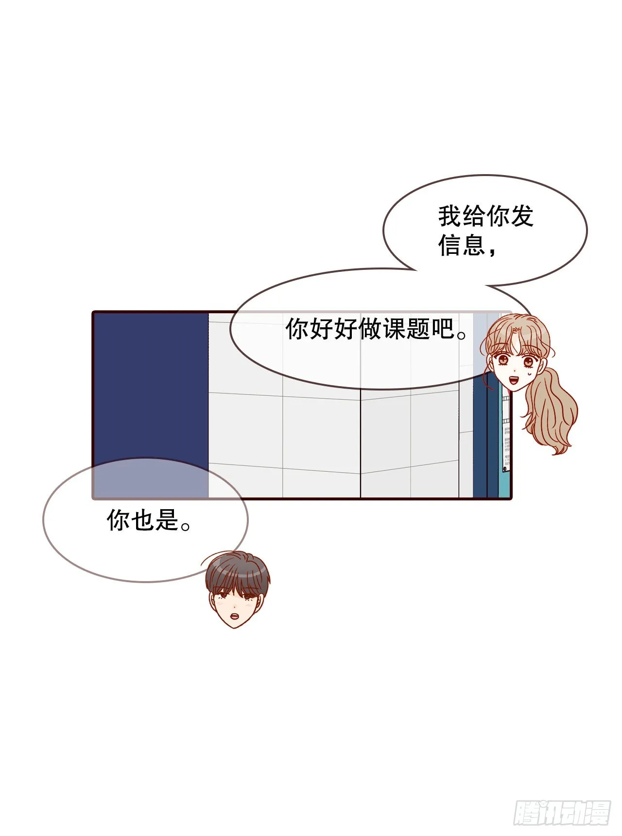 58.确定 第4页