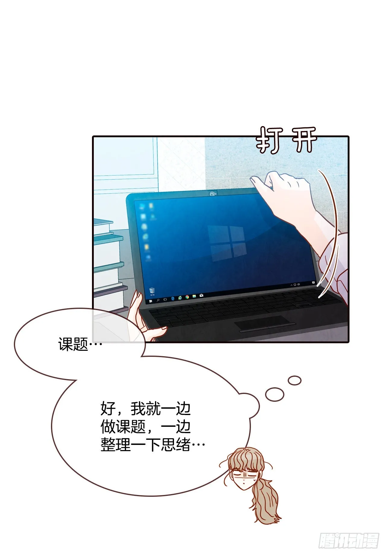 58.确定 第8页