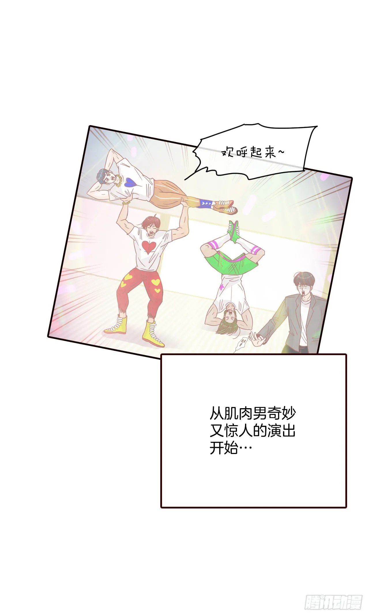 58.确定 第11页