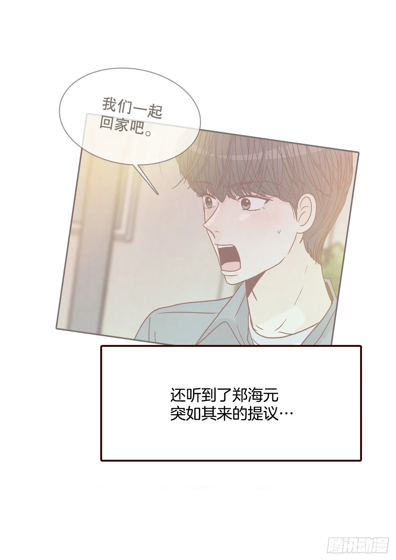 58.确定 第13页