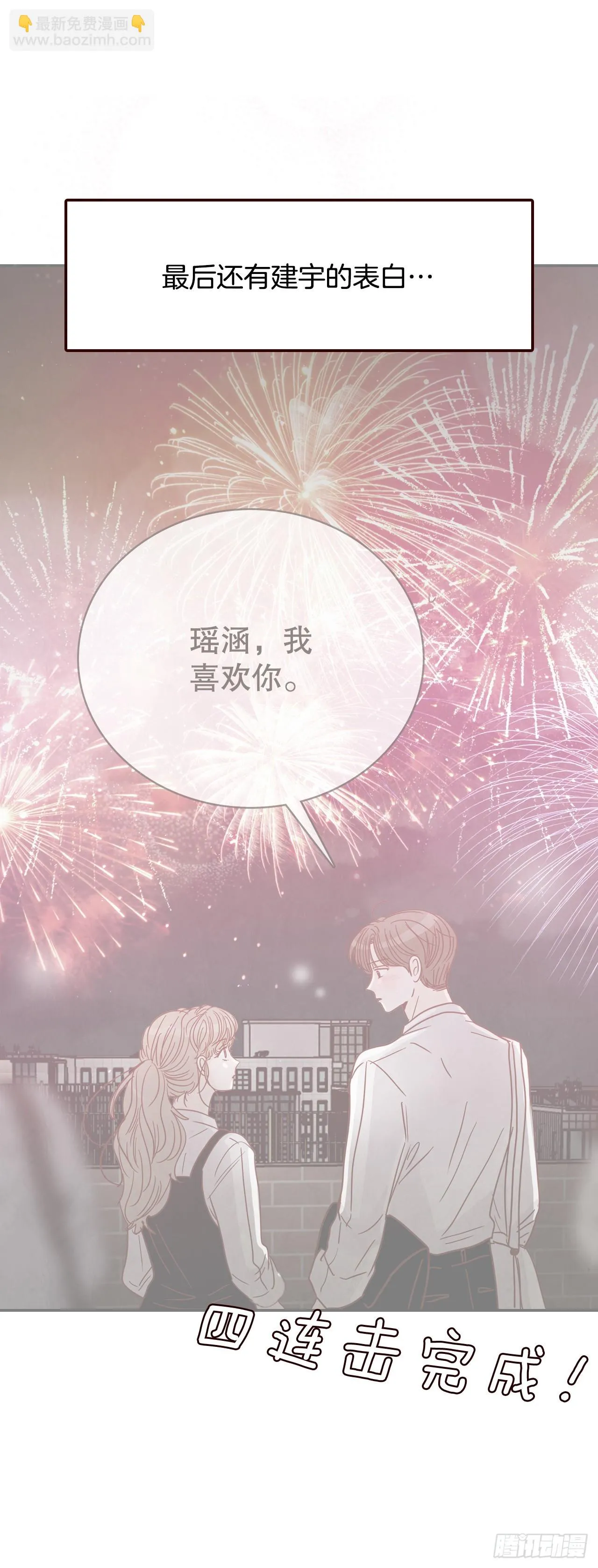 58.确定 第14页