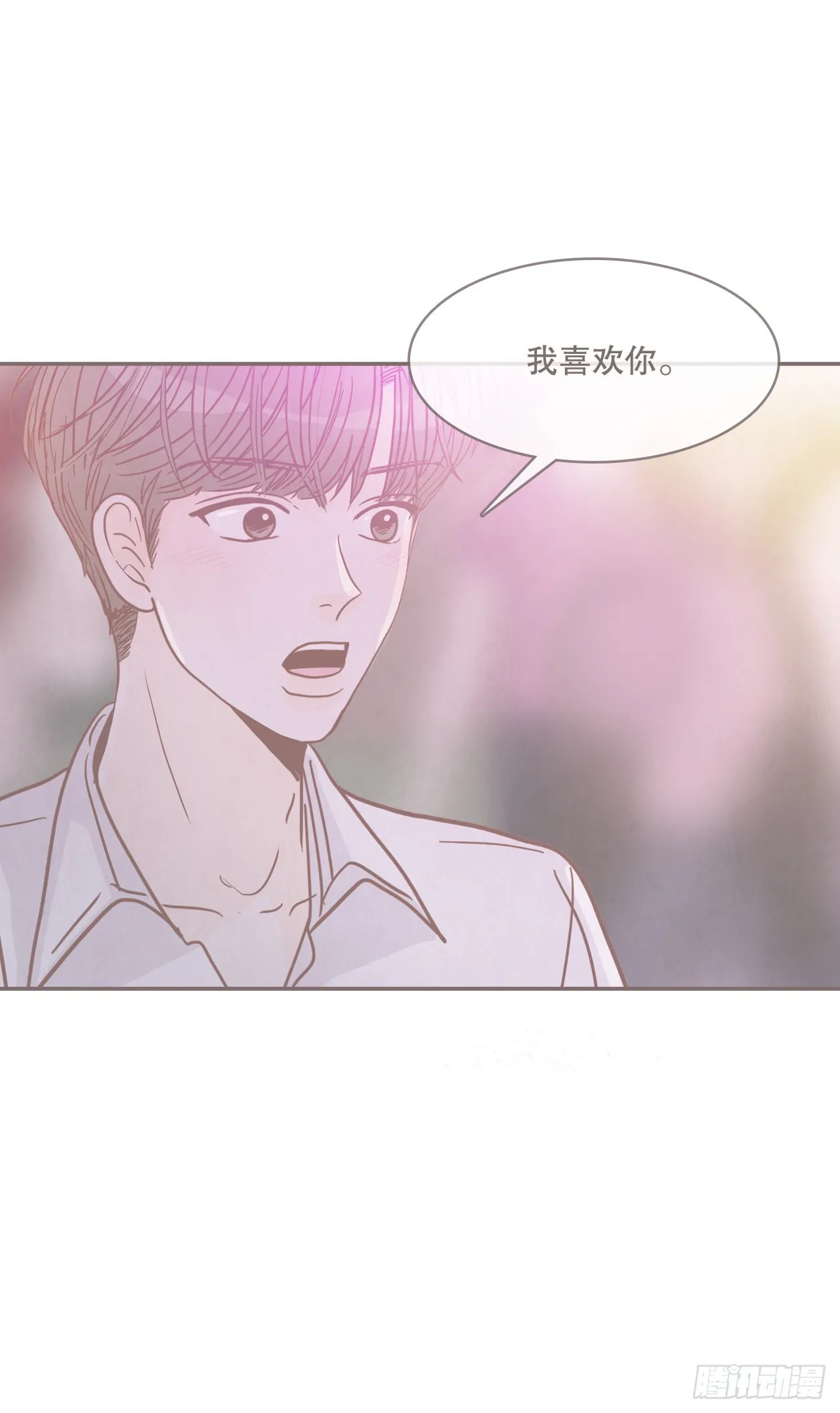 58.确定 第17页