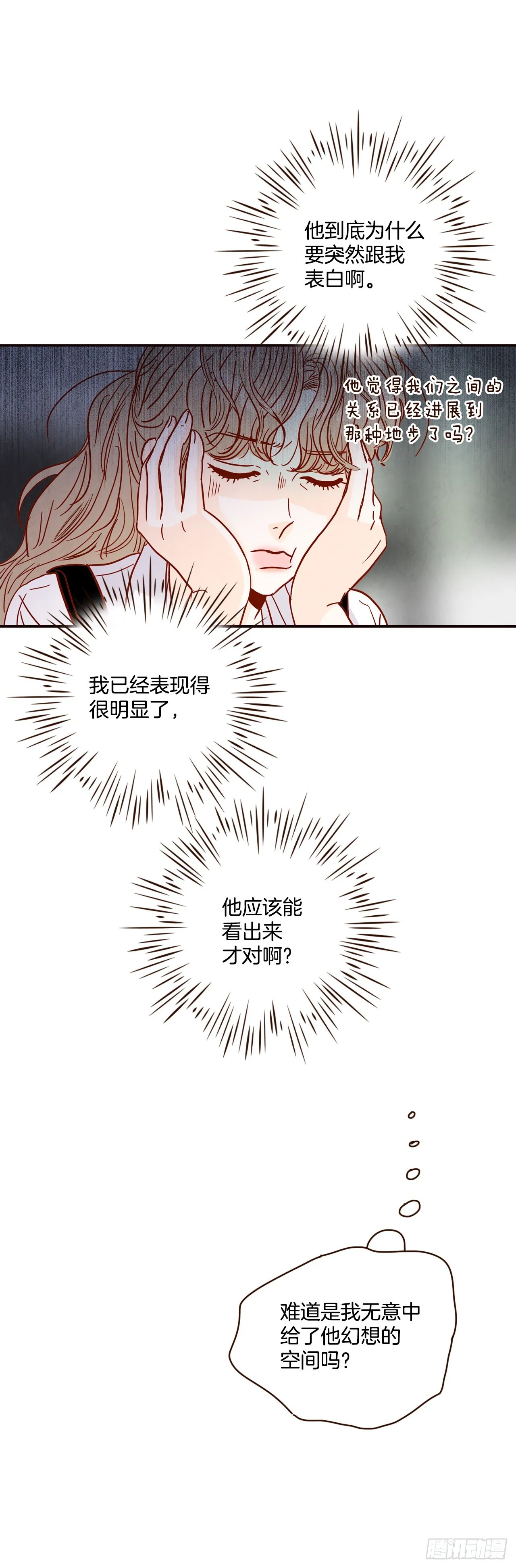 58.确定 第19页
