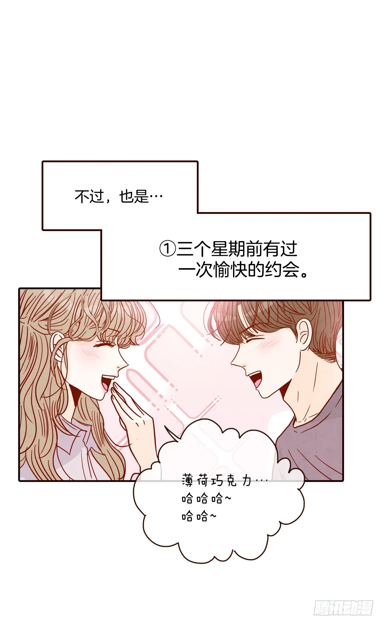 58.确定 第20页