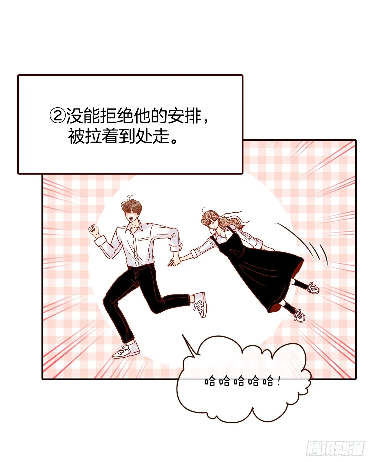 58.确定 第21页