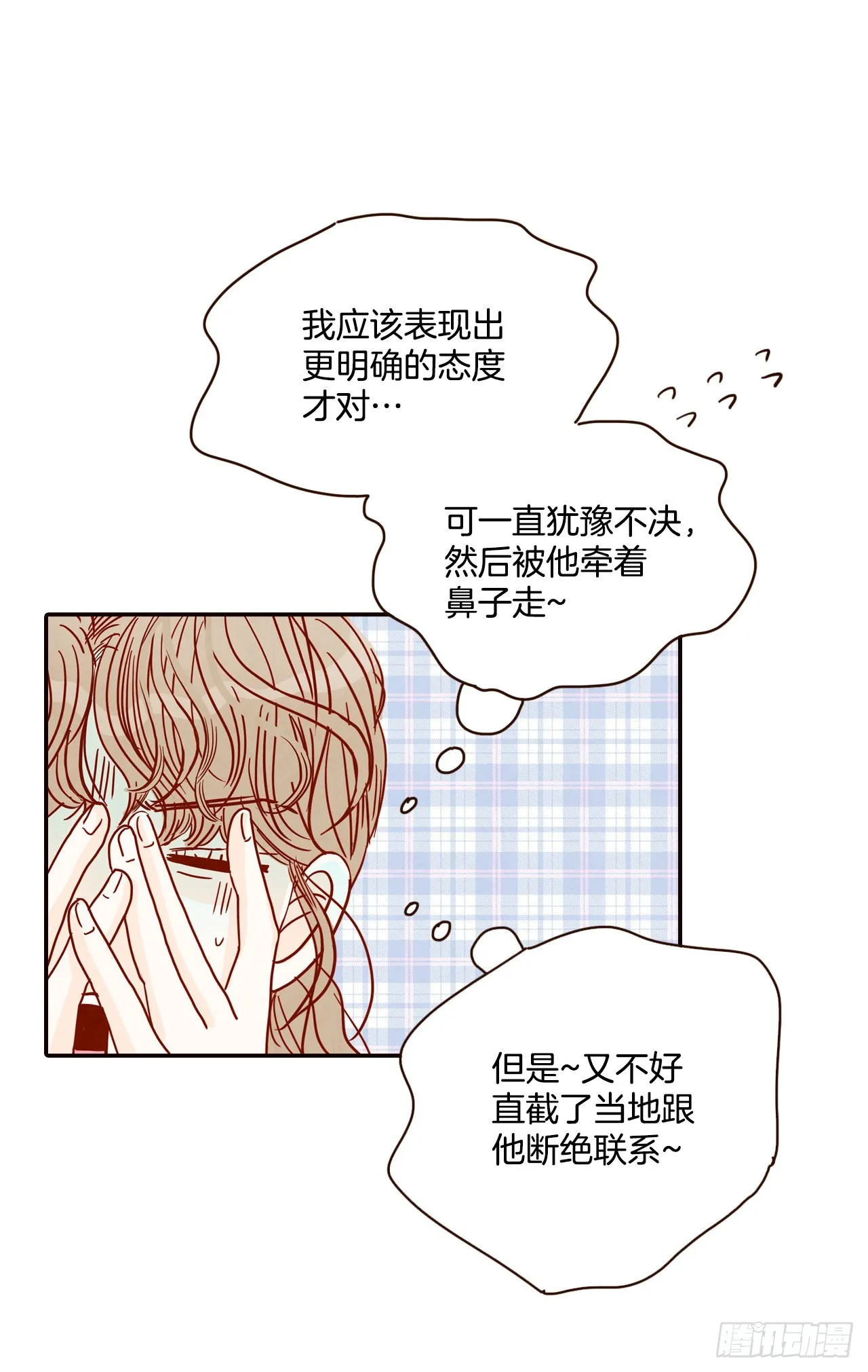 58.确定 第23页