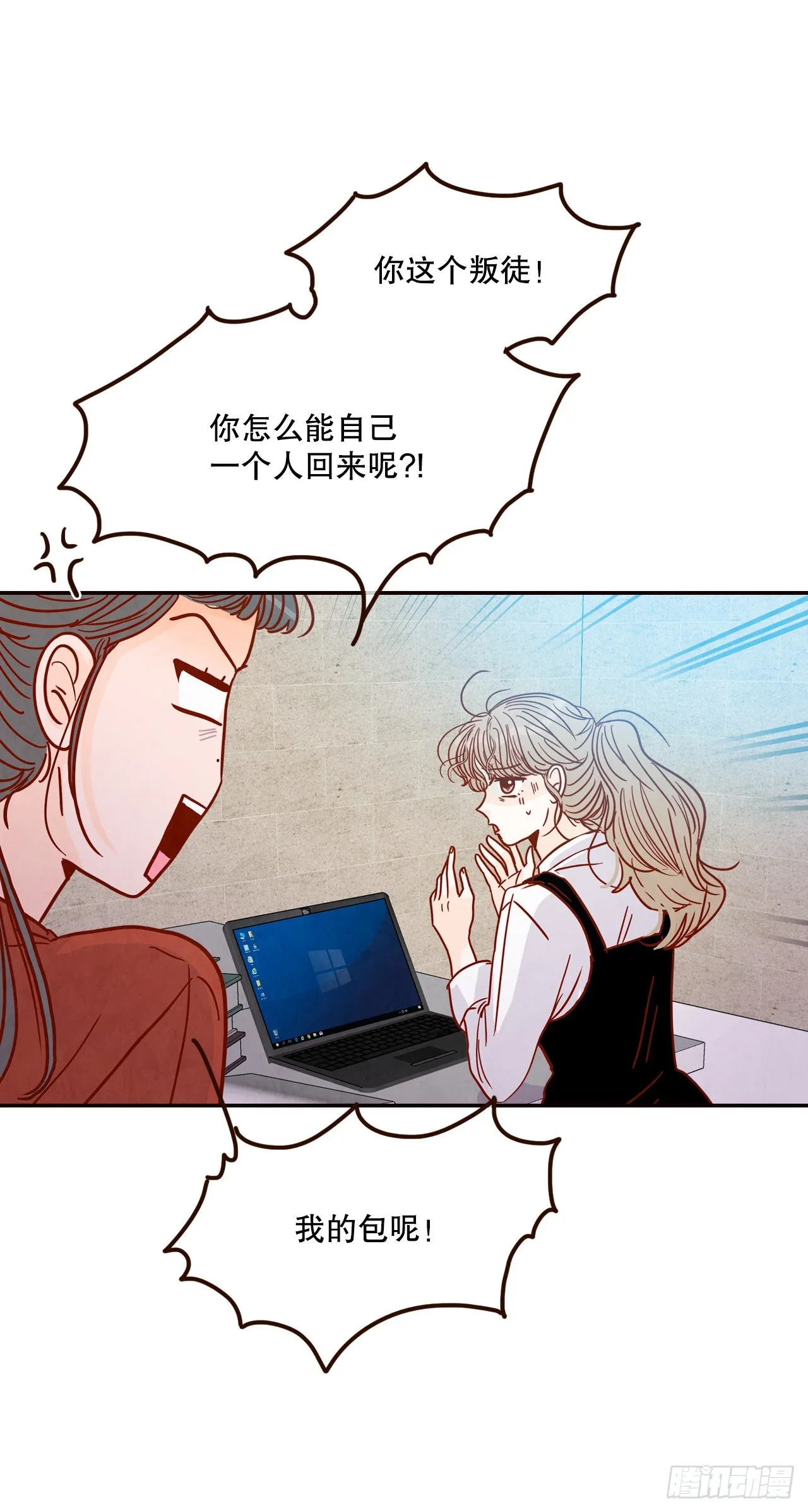 58.确定 第25页