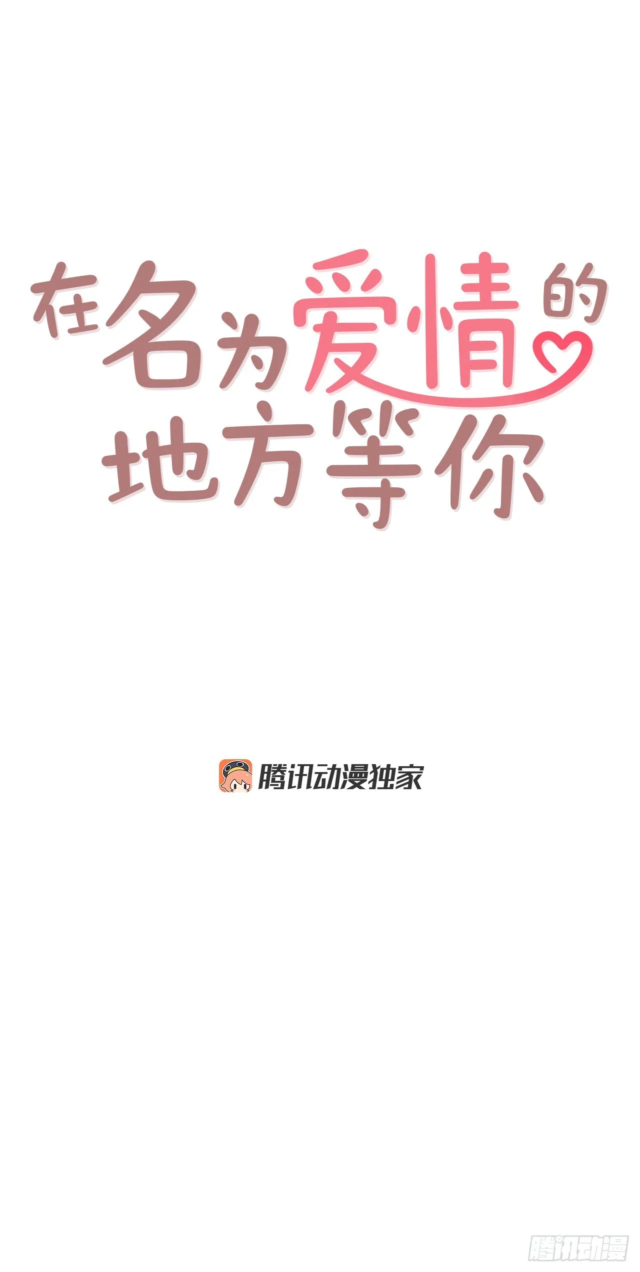 58.确定 第29页
