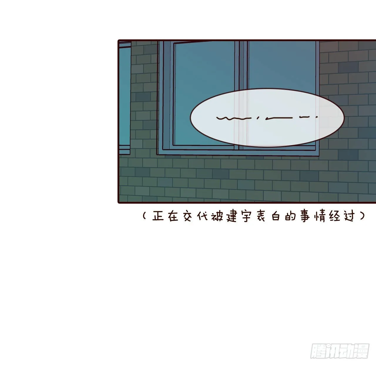 58.确定 第31页