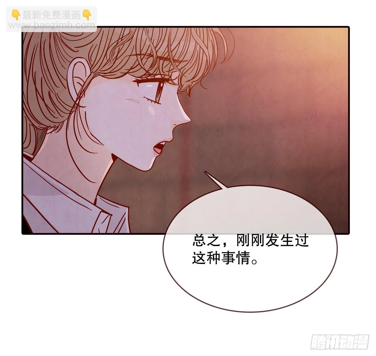58.确定 第32页
