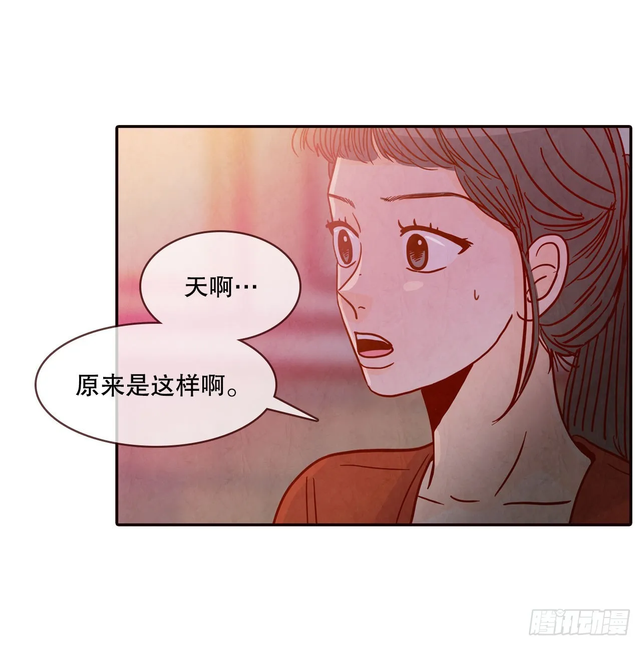 58.确定 第33页