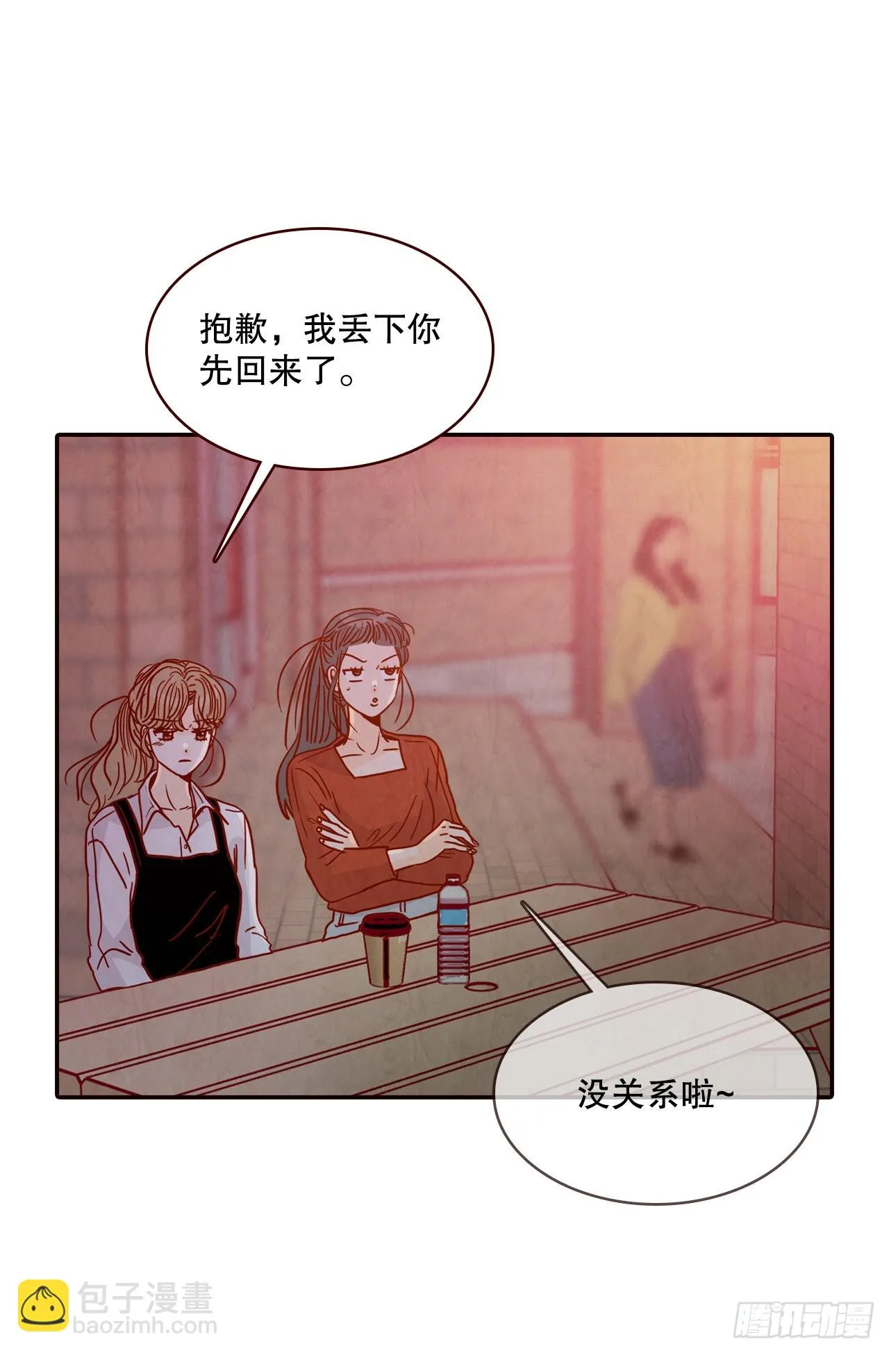 58.确定 第34页