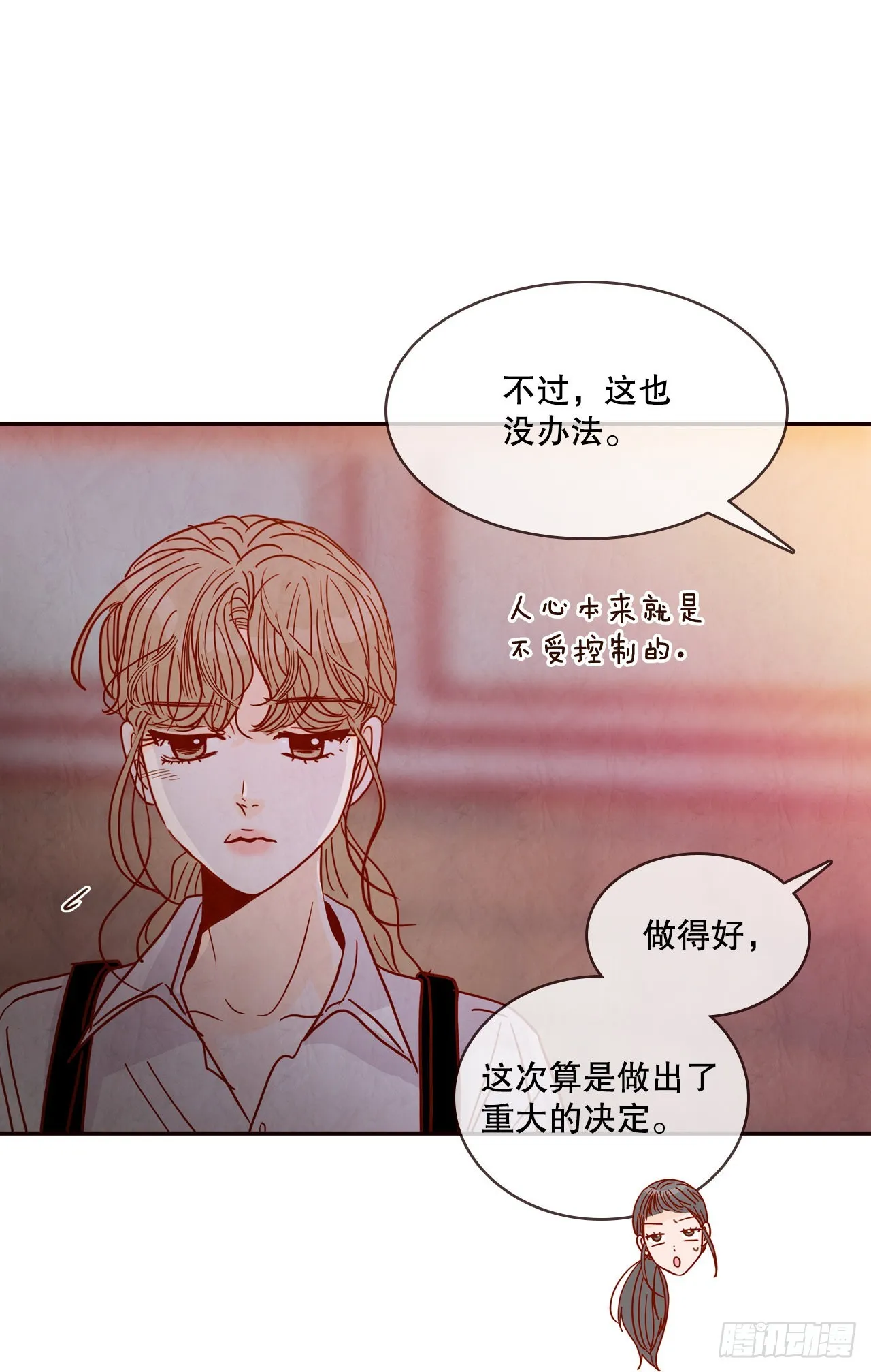 58.确定 第37页