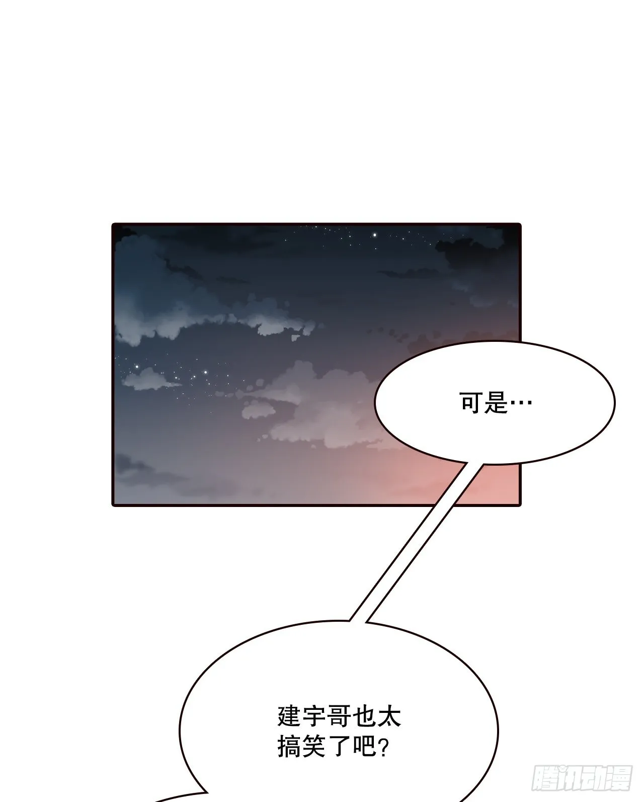 58.确定 第38页