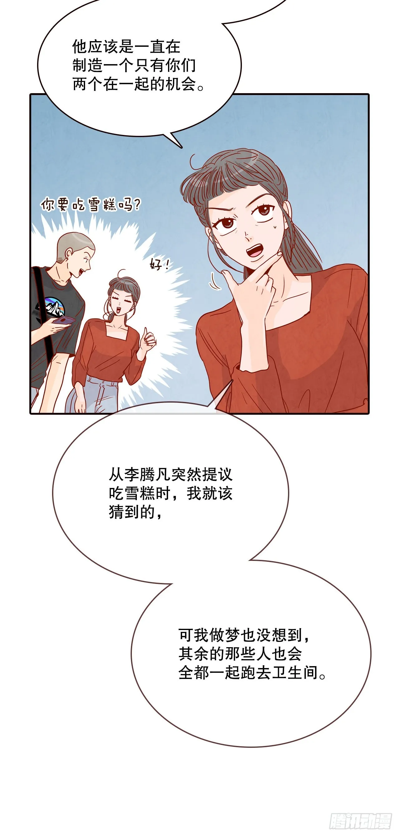 58.确定 第39页