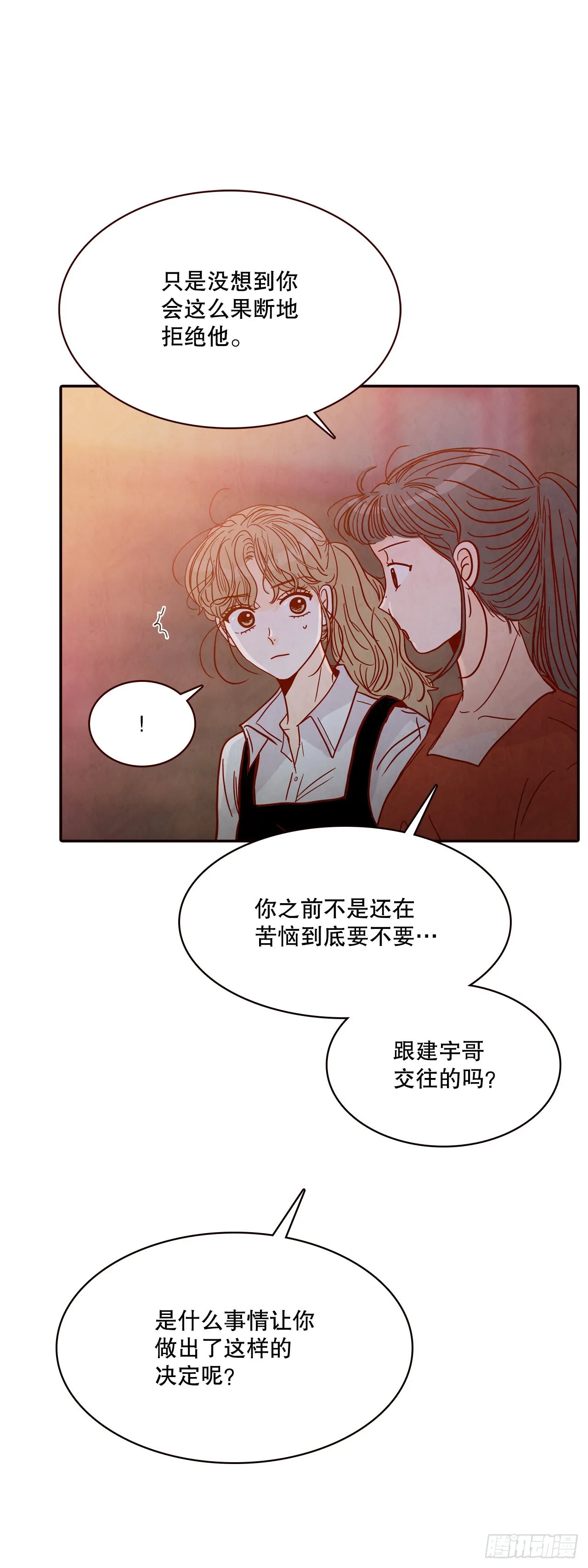 58.确定 第41页
