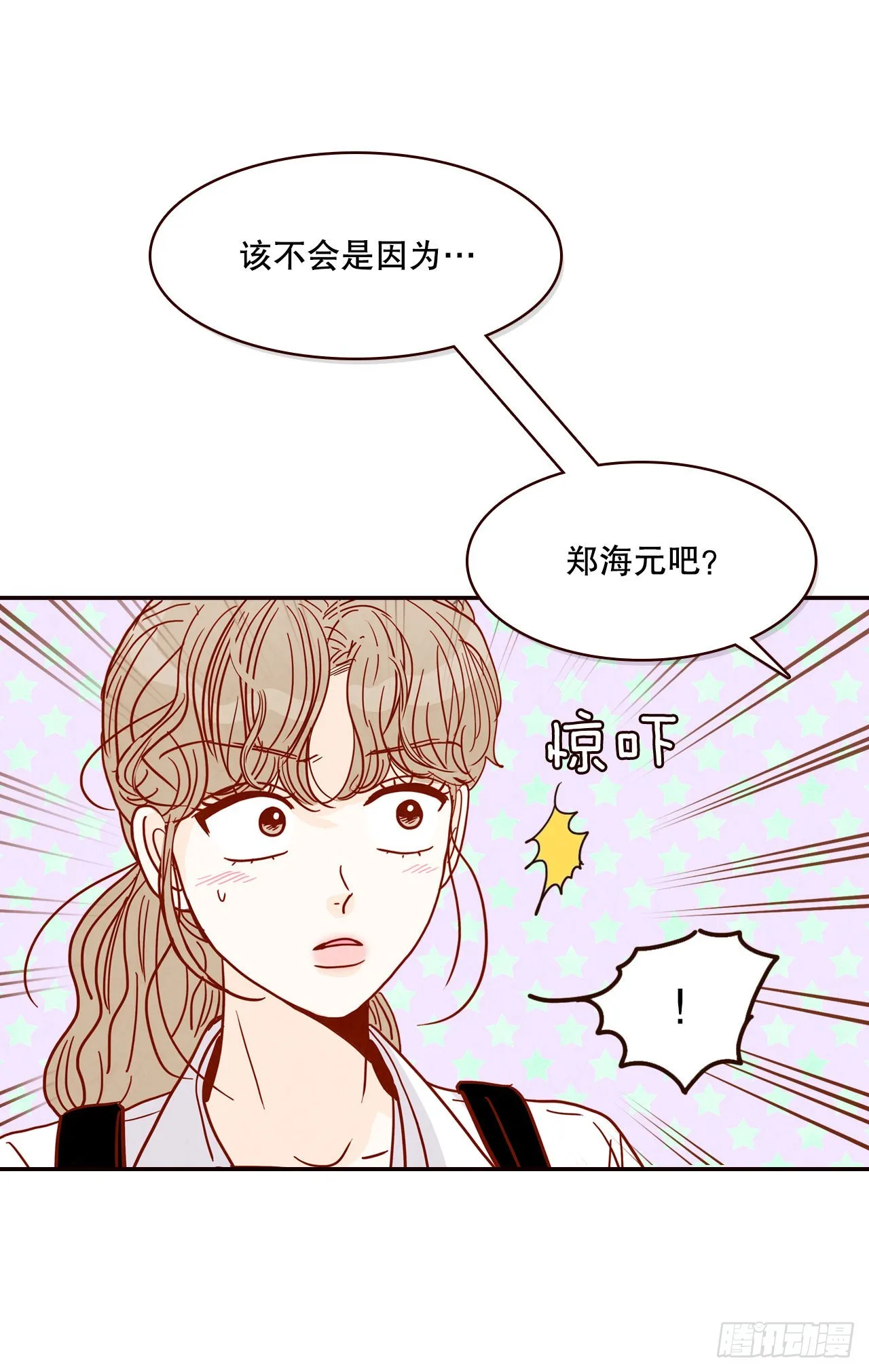 58.确定 第42页