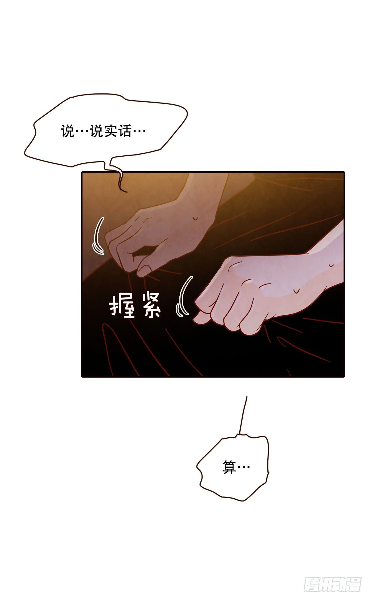 58.确定 第43页
