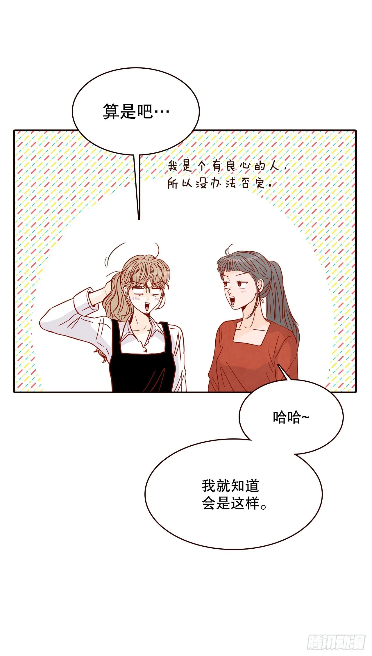 58.确定 第44页