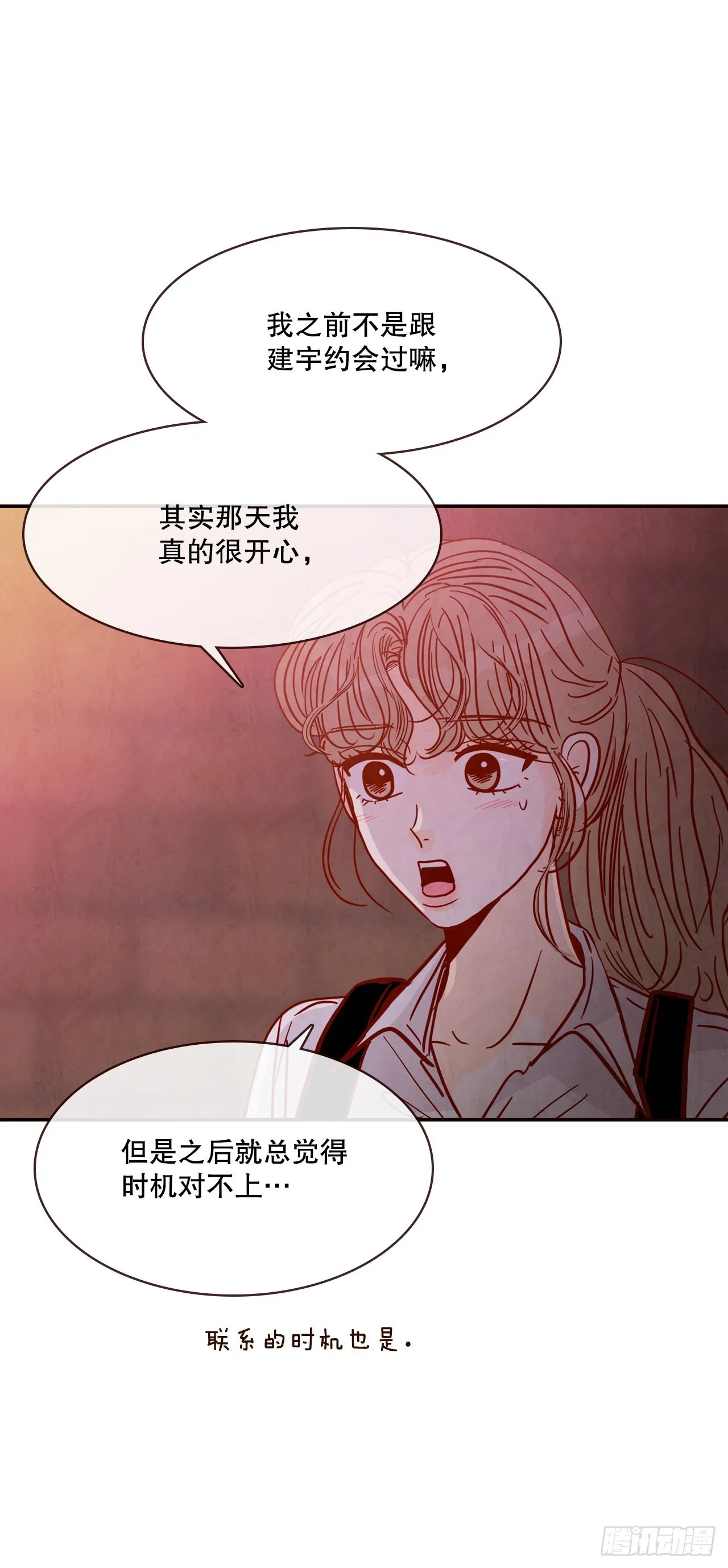 58.确定 第45页